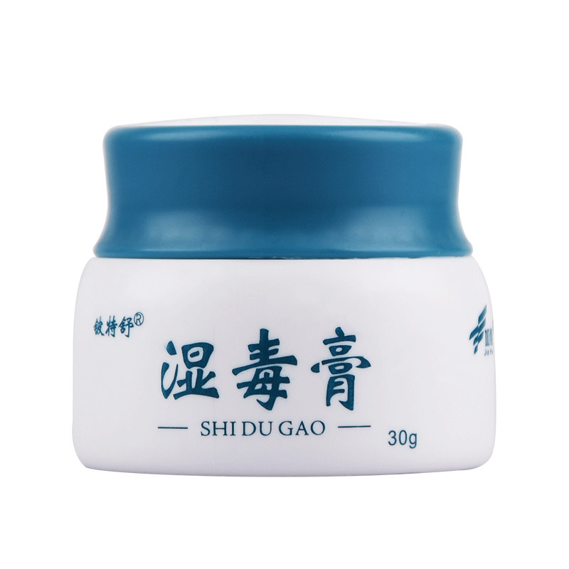 肛门痒屁眼痒皮肤止痒瘙外阴阴毛药 碧缇福医疗器械皮肤消毒护理（消）