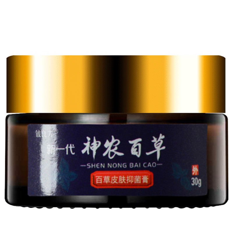 神农百草膏红姜王毛囊用头皮洗发水 碧缇福医疗器械皮肤消毒护理（消）