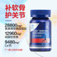 ແຄຊຽມແຄບຊູນຮ່ວມ glycosaminochondroitin ສໍາລັບໄວກາງຄົນແລະຜູ້ສູງອາຍຸ