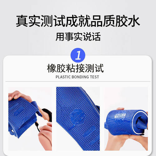 万能胶水油性原胶粘鞋强力焊接剂金属陶瓷塑料木材玻璃快干胶 - 图1