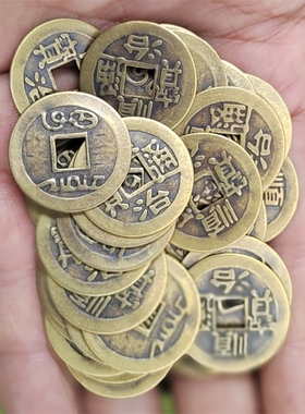 铜钱纯铜五帝钱仿品古币合金加厚散装十帝钱过门槛钱压门槛铺铜钱