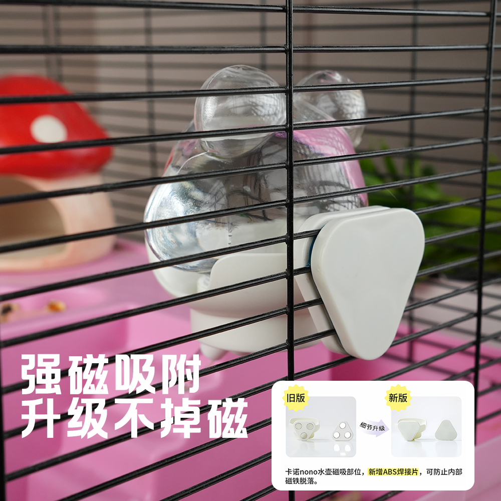 卡诺仓鼠磁吸水壶金丝熊铁丝亚克力笼饮水器玻璃吸盘喝水器220ml,淘宝优惠券,粉丝福利购,淘宝优惠卷