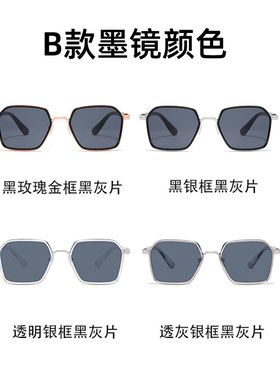 太阳镜成品近视加散光潮有度数