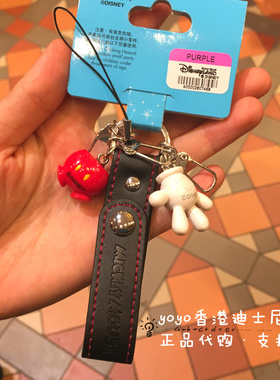香港迪士尼正品米奇情侣钥匙扣