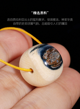 猛犸象牙蓝皮老型桶n珠隔珠散珠顶珠佛珠手串星月金刚菩提配饰配