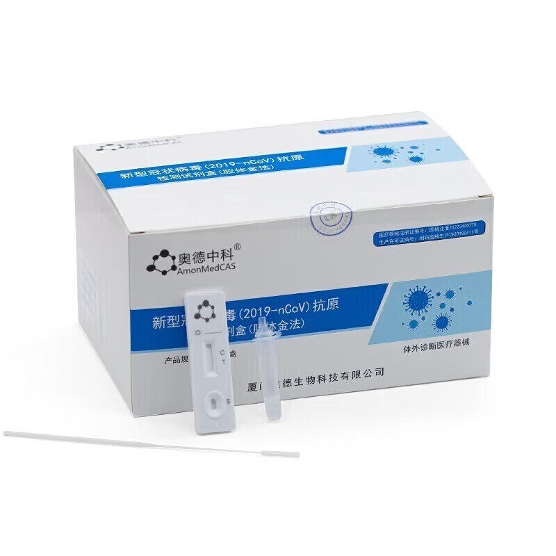 为您打造在线业务