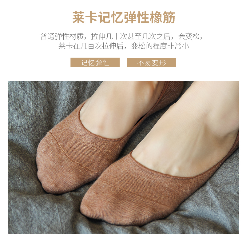 浅口纯色棉硅胶防滑春秋冬天女短袜 壹布良品短袜/打底袜/丝袜/美腿袜