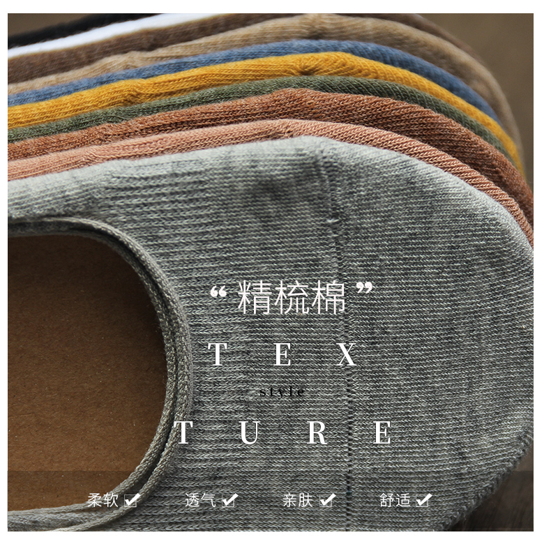 浅口纯色棉硅胶防滑春秋冬天女短袜 壹布良品短袜/打底袜/丝袜/美腿袜