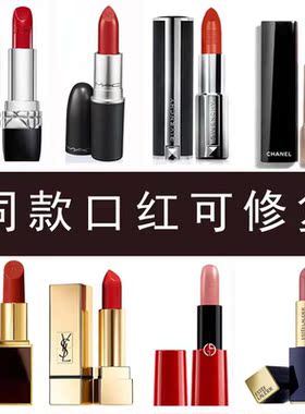 diy自制手工修复熔化断裂口红12.1硅胶雕花模具五格盘口脂套装