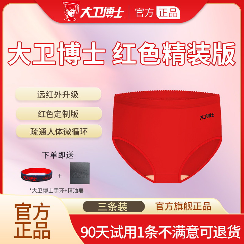 图3