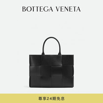 Gift 24 INTEREST-FREE] BOTTEGA VENeta Bbutterfly Home 2023 New pint mens small number Arco Totbag