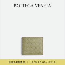 24 period of interest-free] BOTTEGA VENETA Butterfly Home 23 New Pint Men Weave Bifold Wallet Bv Wallet