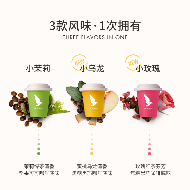 【猎罪图鉴同款】鹰集冷萃即溶小罐咖啡美式