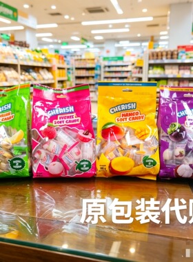 越南原装CHERISH芒果软糖克办公芒果味软糖休闲零食喜糖年货送礼