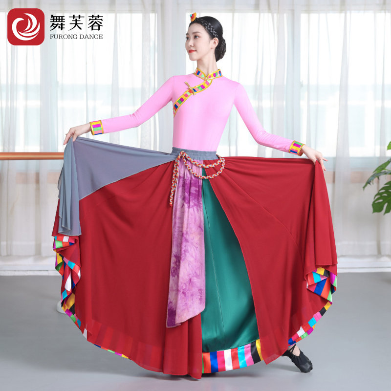 藏族舞蹈服女艺考半身长裙民族舞藏式练习大摆裙表演服广场舞套装,淘宝优惠券,粉丝福利购,淘宝优惠卷