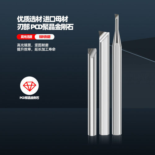 金刚石镗刀氮化硼PCD小镗刀CBN内孔刀PCD镗孔刀抗震钨钢刀杆非标 - 图0