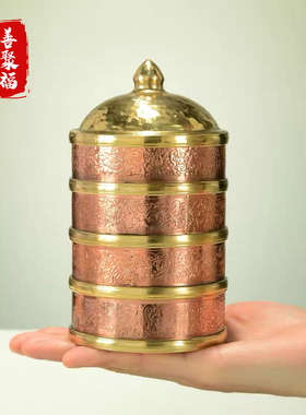 三层八吉祥米盒民族青稞红铜雕花修米罐糌粑盒储物罐家用供具摆件