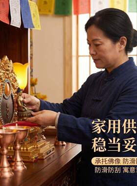 树脂鎏金大鹏鸟佛像底座佛台佛座背光佛座供奉佛龛底座适合10cm