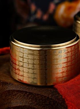 黄铜缩微胶片手捻心经转经轮摆件