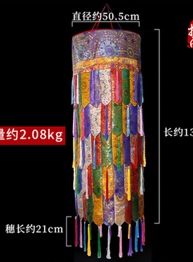 多款供佛装饰藏式五层黄色布幢五彩桶佛幢宝伞胜利法幢装饰