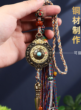 藏银铜朱砂十二生肖九宫八卦牌