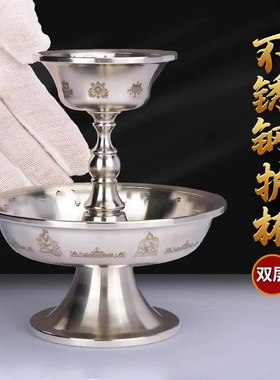 护法杯不锈钢材质尼泊尔供水杯佛前供杯佛台摆件防污染护法杯