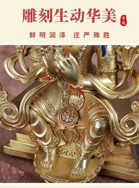 藏传密宗黄铜强巴佛弥勒佛佛像供奉菩萨工艺品居家铜摆件品高21cm