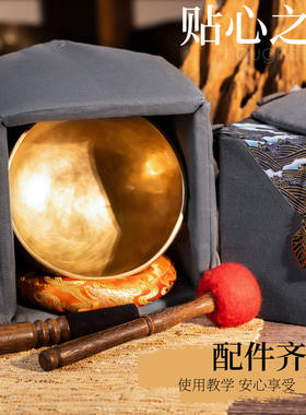 尼泊尔手工满月钵冥想颂钵唱歌碗瑜伽静心放松佛音钵音疗乐器礼盒