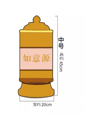如意源大自在观音电动转轮学院插电转动筒转金桶大中号供奉摆件