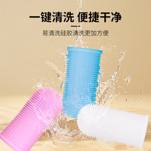 旭远宠物牙刷手指套狗狗牙龈清洁工具硅胶可入口猫咪牙膏清新口气 - 图2
