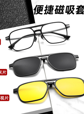 可配近视三合一太阳镜