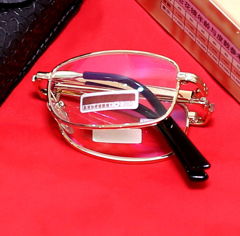 水晶玻璃高清折叠男300度老花镜 帝宠老花镜