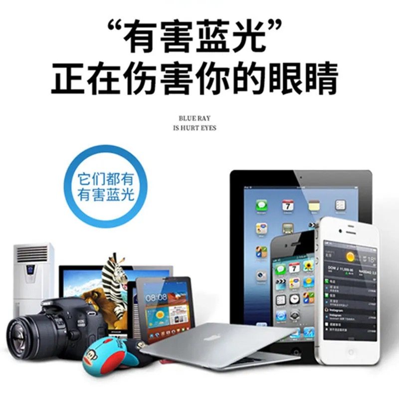 进口超轻防蓝光高度老花男女眼镜 帝宠老花镜