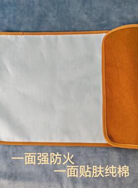 防火布火疗布垫艾灸龙熨