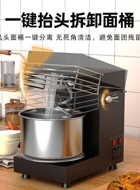 世麦抬头和面机商用面粉