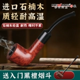 Hewang Henan деревянная труба мужская мужская табачная труба горшок с твердыми деревянными трубами Специальные традиционные трубы старого стиля Полный комплект
