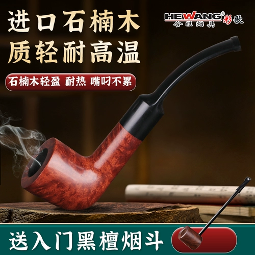 Hewang Henan деревянная труба мужская мужская табачная труба горшок с твердыми деревянными трубами Специальные традиционные трубы старого стиля Полный комплект