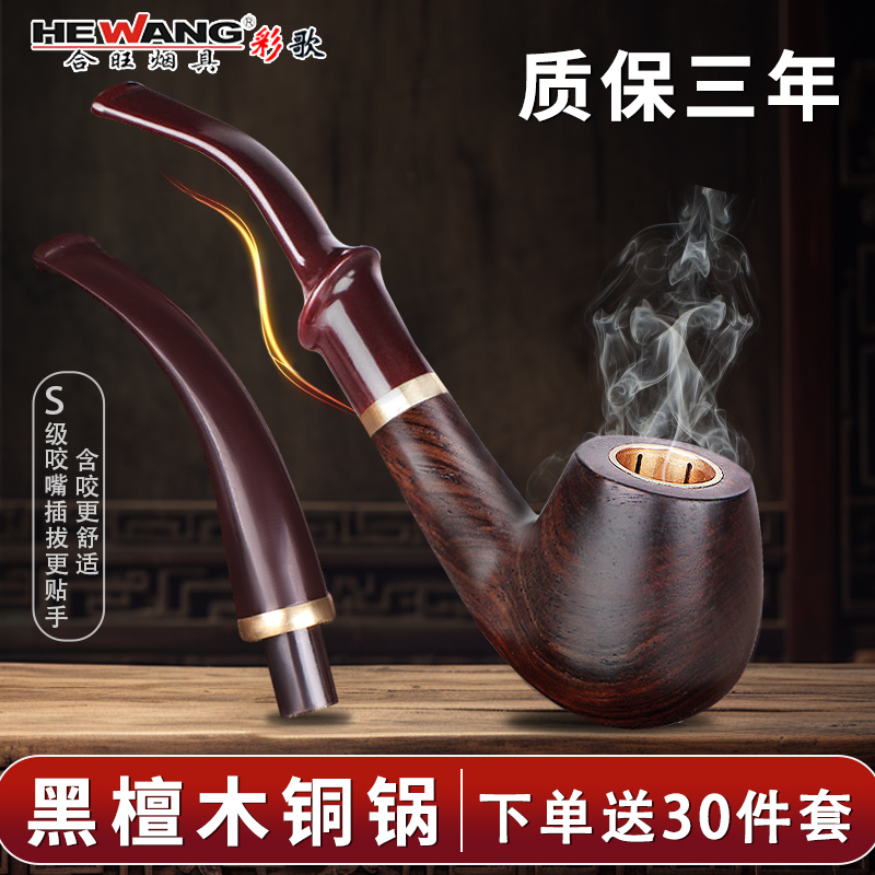 彩歌实木烟斗进口石楠木手工传统老式三用过滤烟丝斗男士铜锅烟杆 - 图3