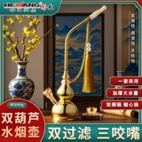 彩歌 Латунный старомодный кальян, медный мундштук