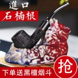 Hewang Henan деревянная труба мужская мужская табачная труба горшок с твердыми деревянными трубами Специальные традиционные трубы старого стиля Полный комплект