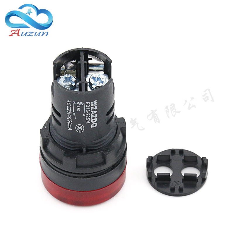 断续声闪光声光蜂鸣器AD16-22SM报警器22MM 12V 24V 110V220V