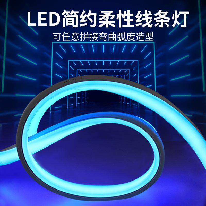 led硅胶柔性灯带套管明装暗装线型灯霓虹灯户外广告灯12v跑马灯 - 图1