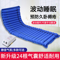 Thickened anti-bedsore elderly with gas mattress Single paralysed bed bedsores cushion turning care inflatable cushion bed