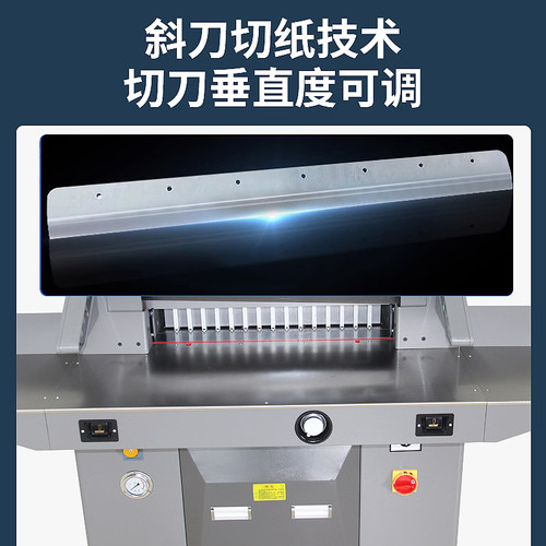 优玛仕U-6700H液压程控电动切纸机自动裁纸刀液晶显示切纸刀斜刀切纸数控可分段控制 - 图1