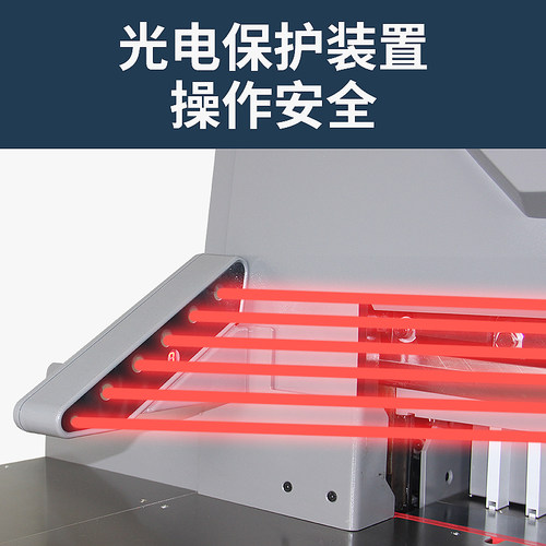 优玛仕U-6700H液压程控电动切纸机自动裁纸刀液晶显示切纸刀斜刀切纸数控可分段控制 - 图2