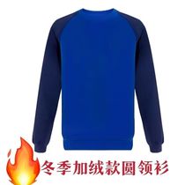 Flame Blue Winter Plus Velvet Round Sweatshirt Long Sleeve Sweatshirt Autumn Winter Thickened Warm Beating Undershirt International firefighting single necropolis