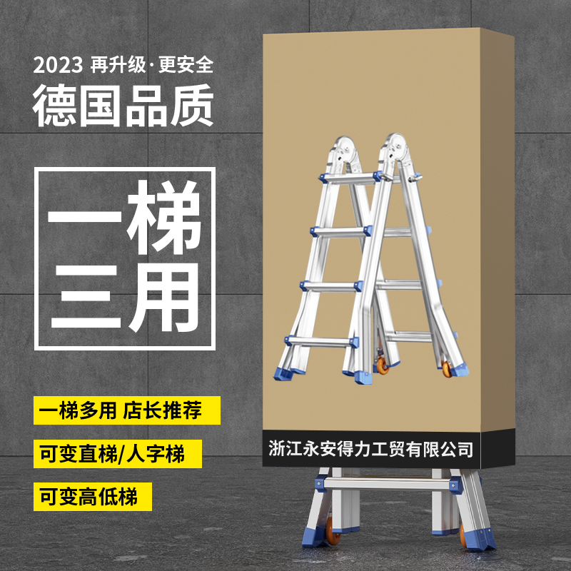 小巨人收缩梯子家用折叠伸缩梯铝合金加厚人字梯子升降梯阁楼楼梯