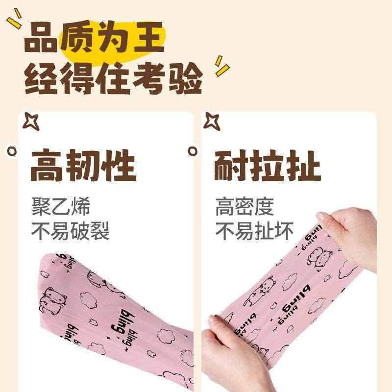 新款点断式家用高颜值抽绳垃圾袋厨房卫生间拉绳式印花塑料袋F,淘宝优惠券,粉丝福利购,淘宝优惠卷