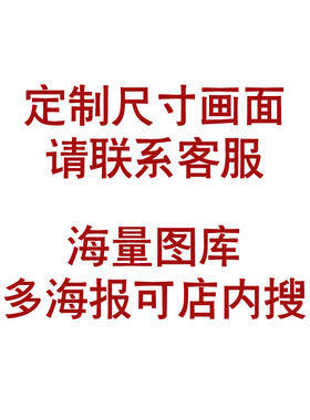 南青乐队海报专辑周边贴画张伟博照片宿舍酒吧摇滚音乐装饰墙贴纸