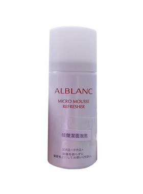 sofina苏菲娜alblanc碳酸洁面